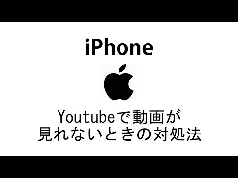 携帯で再生出来ない動画を簡単に再生できるようにする方法を紹介します！