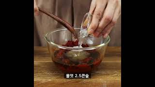 봄동 겉절이