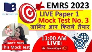 EMRS Paper 1 Mock Test, जानिए आप कितने तैयार hai || Test 3 ||  By Sonia Singh