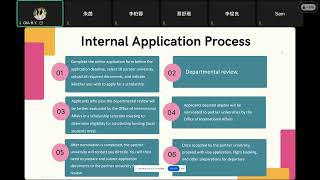 114-2 學期臺科大赴海外交換申請說明會 Taiwan Tech Spring 2026 Outbound Exchange Application Briefing