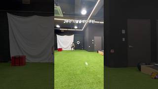 내야수 스타트리액션/2루수더블플레이  #내야수 #노다웃퍼포먼스센터  #내야전문