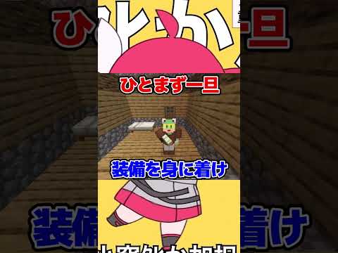 【テトリス】替え歌しながらマイクラ５日目 村を乗っ取ったの巻#替え歌 #歌ってみた #マイクラ #ぷりっつ