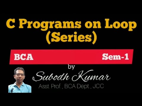 BCA Sem -1| Loop Programs in C| Subodh Kumar