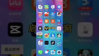 #赚钱最快的方法 #最快赚钱 #在家怎么赚钱 #在家赚钱 引流必备-直播评论通，抖音直播喊话+视频评论区，全自动引流#抖音 #抖音评论