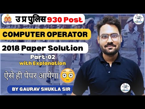 UP Police Computer Operator | 2018 PYQ Paper Detailed Solution Part-02 | by Gaurav Sir #uppolice