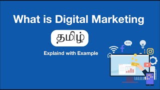 What is Digital marketing in Tamil & Uses of Digital marketing explained in Tamil