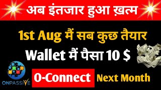 Onpassive latest update today |  अब पैसा ही पैसा #onpassive