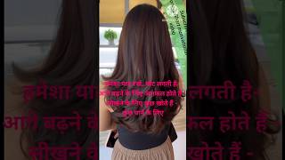 motivational #trending #motivation #yt #ytshorts #pw #shorts #neet  #success #ssc #neet #upsc #jee