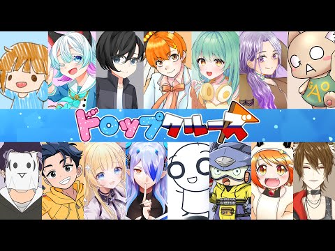 【AmongUs/宇宙人狼】微回復の休日【#ドロ船】【NoS】