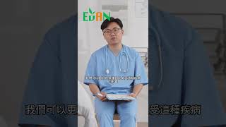 痛風已不再是老年人的專利，年輕一代也開始受到這種代謝性疾病的侵擾#艾門享受健康計畫 #飲食計畫 #減肥 #瘦身 #健康  #蔬果漾 #優菌多 #亮妍肌漾