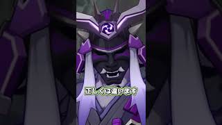 【原神】9割の旅人が勘違いしていること #原神 #原神ショート #genshinimpact #げんしん