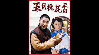 #好剧推荐