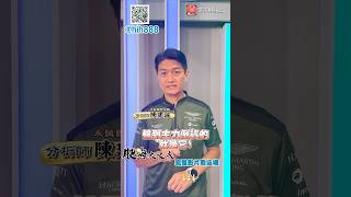 多空雙賺這樣做! 繼神達.新日興之後 世紀鋼大割韭菜!｜分析師 陳建誠
