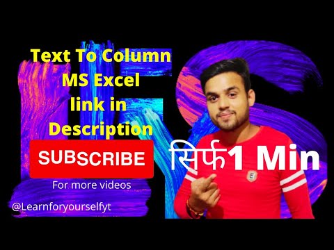 Name Splitting/Separating/divide in parts Text To Column In Excel | MS Excel | Learn for Yourself Yt