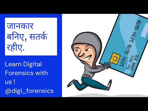 Important terms used in Digital Forensics (PART - 2)      #digitalforensics #cybersecurity