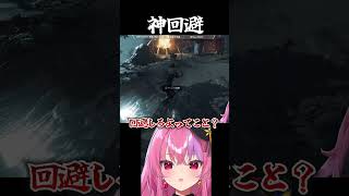 初見プレイを最高難易度・万死で挑む女です。#ゴーストオブツシマ #ghostoftsushima  #桜ノ宮レイ