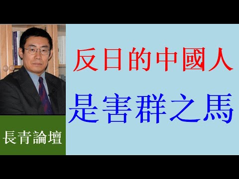 日本人普遍道德水平遠高過中國人