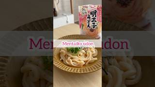 Mentaiko Udon 🍲🥢🔥#japanesefood #japaneserecipe #mentaiko#udon