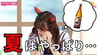 我々の期待を裏切らない前田佳織里さん【ぱかライブTV切り抜き】