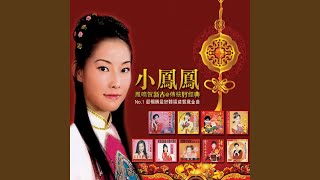 新年打锣鼓
