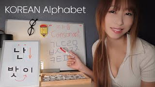 ASMR Teaching You Korean Alphabets | It's Okay to drift off💤💓