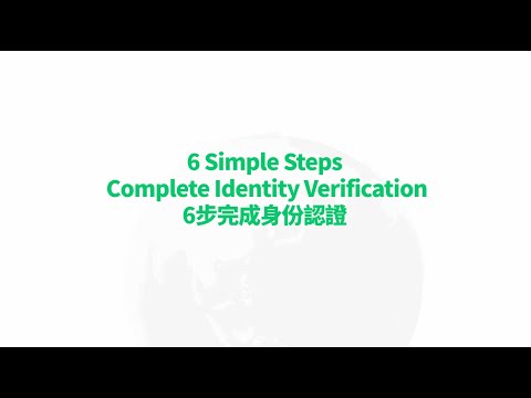 Step-by-Step Guide: 6 simple steps to complete identity verification in WeChat Pay HK