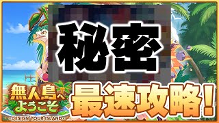 【ウマ娘】とんでもないものをいただいてしまった...！宝塚チャンミに向けて親因子周回！【チャンピオンズミーティングCLASSIC】