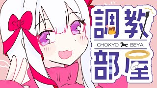 🤍最近よくなんか踏むんだけどこれってなんで？【白百合リリィ/ViViD所属】