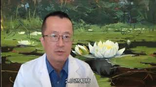 老中醫説病(14)肺胀的辨证论治