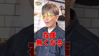 【木村さ〜〜ん】木村拓哉と堂本剛「BBQへ！激ウマ肉を買う」土曜の22時は木村さ〜〜ん⭐️