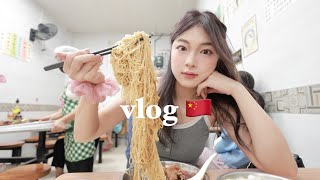 中国旅游 vlog ｜ 吃到停不下来的深圳之旅 😛