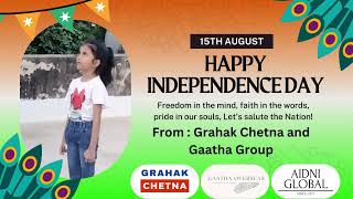 Happy Independence Day | Wishes from Gaatha Group of Companies, Grahak Chetna, and Aidni Global LLP