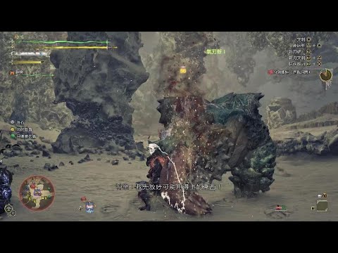 刷堅鎧玉最快的活動開放了　PS5　魔物獵人荒野　Monster Hunter Wilds