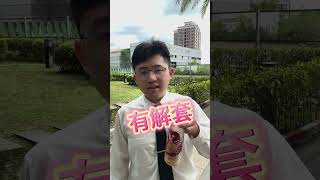 D18 第二戶限貸六成，都有解套方法#房貸 #貸款 #洪爺ray #資金 #房地產 #銀行 #債務整合 #第二戶 #限貸