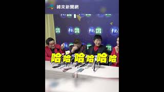 許效舜爆「為1萬元」鬧翻澎恰恰？他笑：看不起我 @videolandnews