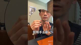 尖針打瞎眼？鈍針才安全？1分鐘 速懂尖針vs鈍針優缺點！ #微整型男 #吳旻浚醫師 #尖針 #鈍針 #微整 #高雄 #醫美診所 #頤森美學診所