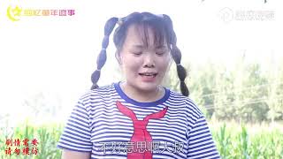 安全防护篇12：圆圆找大叔问路却被忽悠，她能发现大叔的企图吗？