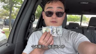 #美国生活 #记录真实生活 #美国物价  物价上涨下的美国