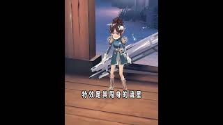 第五人格：好有赛博气息的装束！园丁免费联动时装内录爆料！【小砸墨】Identity V