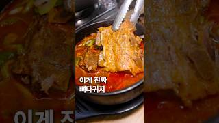 진정한 뼈다귀해장국 맛집을 찾았습니다! 심지어 24시네?