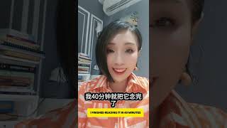 紧张大师 #智慧语录 #心灵感悟 #弘扬正能量