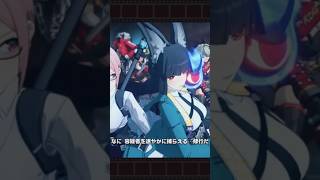 【ゼンゼロ】カリュドーンの子、雅元着！