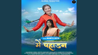 Mai Pahadan (feat. Bhawana kandpal, Ashutosh, Mannu Rawat, Aakash Akku)