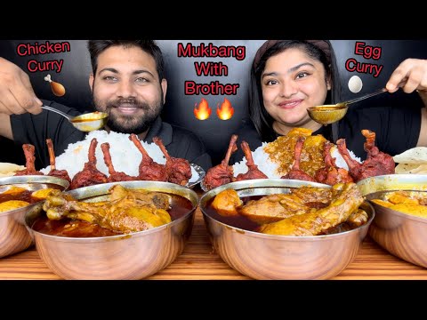 MUKBANG WITH BROTHER, SPICY MURGIR LAL LAL JHOL AND SPICY EGG LAL LAL JHOL, CHICKEN LOLLIPOP | ASMR