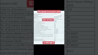 rrc group d my score card #rrcgroupd #scorecard #group_d #rrb result rrc Gkp #rrcgkp