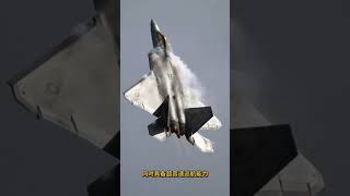 F-22猛禽战斗机：揭秘世界最强空中霸主的隐形与威力