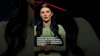 РОССИЯ ДУШИТ УКРАИНСКИХ КОЛХОЗНИКОВ | #взглядпанченко #украина #зеленский #зерно #черноеморе