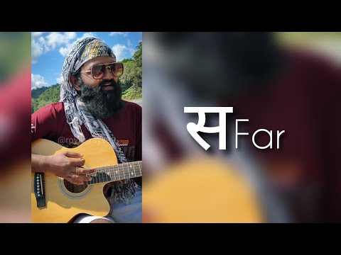 Safar cover by RAYVOX |❤️ Arijit singh ❤️ | Jab Harry Met Sejal 🔥🔥#arijitsingh #safar #RAYVOX