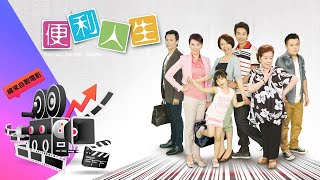 CH63【瞭電影】-「便利人生」連靜雯+陳霆 花絮篇