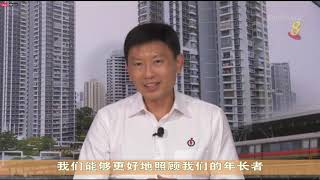 【新加坡大选】行动党碧山-大巴窑团队誓言改善社区生活硬件